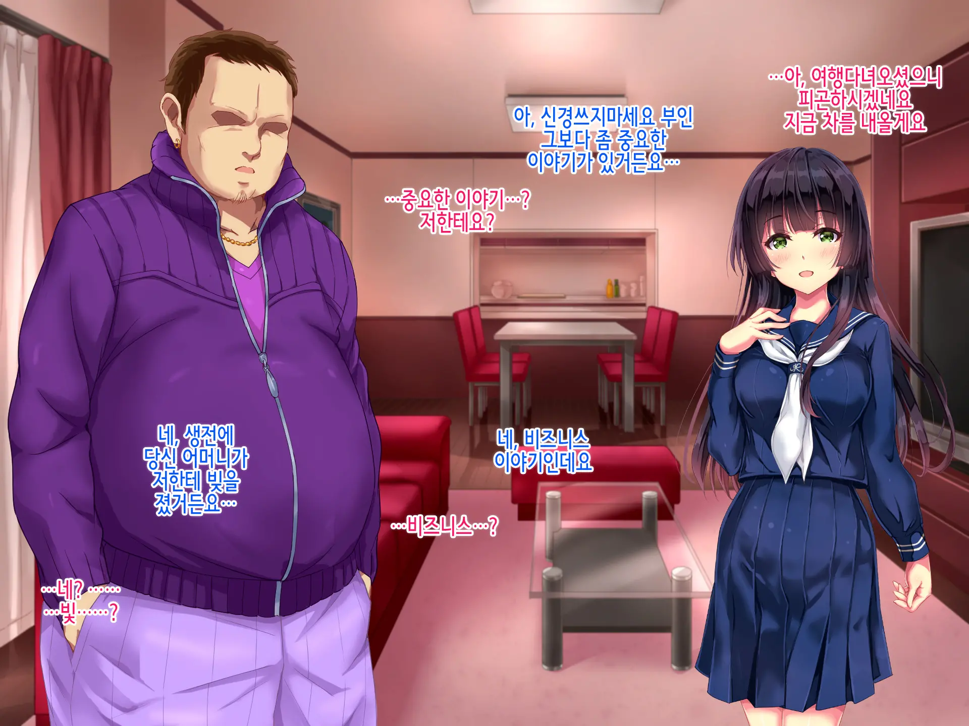Seifuku Osanazuma No Netorare Jijou